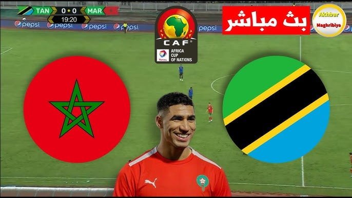 ملخص ونتيجة مباراة المغرب وتنزانيا اليوم كورة اون في كاس امم افريقيا