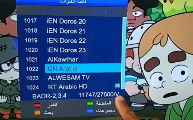 تردد قناة كرتون نتورك بالعربية 2024 CN على النايل سات اكتشف أفضل البرامج الكرتونية لأطفالك