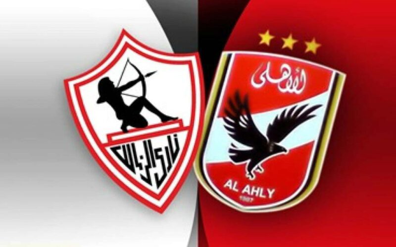 حكم مباراة الأهلي والزمالك في نهائي كأس مصر السعودية والقنوات الناقلة