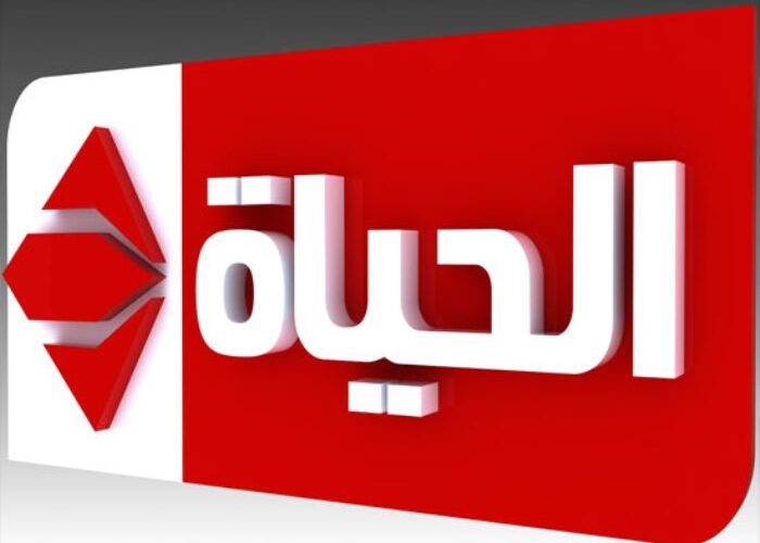 ” بأعلى جودة ” تردد قناة الحياة لمتابعة أقوى البرامج و المسلسلات الرمضانية 2024