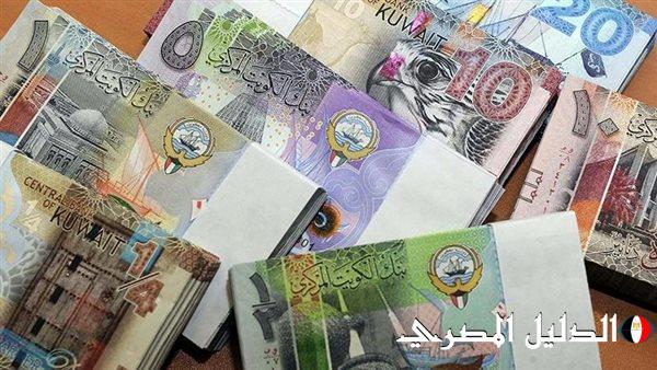 الكويتي طالع .. سعر الدينار الكويتي مقابل الجنيه المصري اليوم الاربعاء 6/3/2024 في السوق السوداء