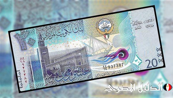 سعر الدينار الكويتي اليوم 3 / مارس / 2024 في السوق السوداء والبنوك