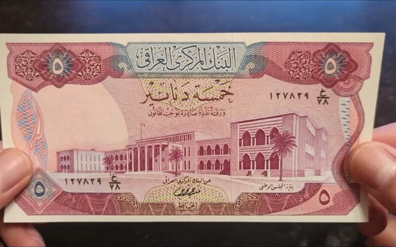 العراقي بكام .. سعر الدينار العراقي أمام الجنيه المصري في تعاملات اليوم الأربعاء 6-3-2024