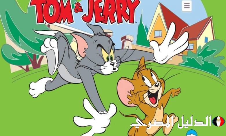 تردد قناة توم وجيري على النايل سات وعرب سات 2024.. تردد قناة tom and jerry للأطفال