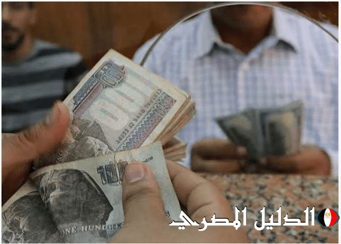 خبر سعيد لأصحاب المعاشات | التأمينات تُعلن موعد صرف معاشات أكتوبر ٢٠٢٤ واخر اخبار الزيادة الجديدة