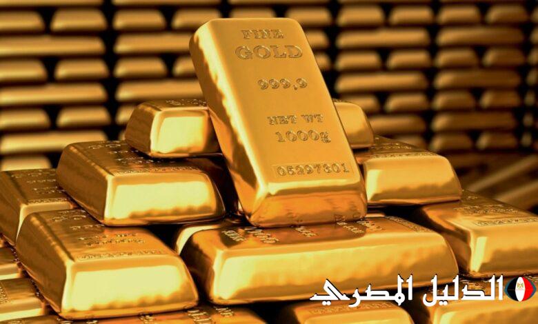 سعر السبيكة الذهبية اليوم الأحد 24 نوفمبر 2924 بعد زيادة المعدن الأصفر عالميًا