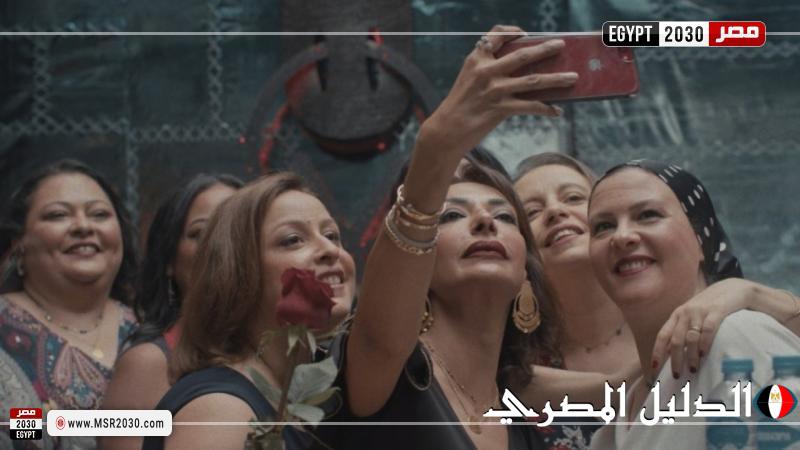 فيلم ”دخل الربيع يضحك” ينافس في مهرجان القاهرة السينمائي الدولي