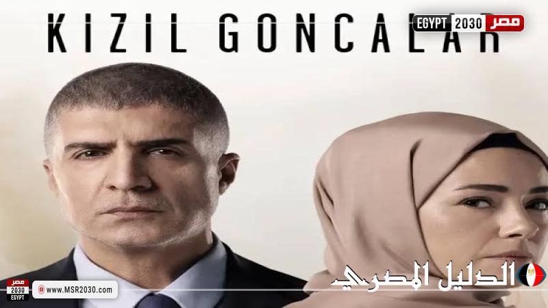 مسلسل البراعم الحمراء الحلقة 27 مترجمة