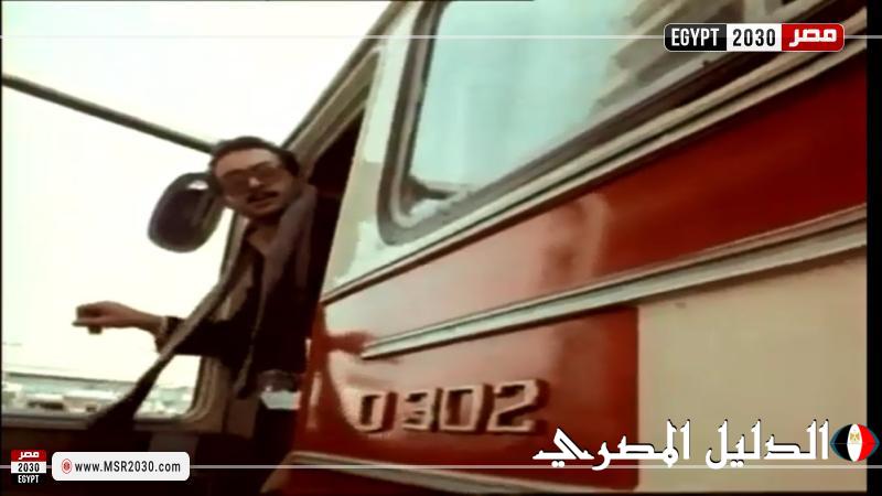 ”سواق الأتوبيس” من بينهم.. عرض 3 أفلام ضمن كلاسيكيات مصرية مرممة بمهرجان القاهرة