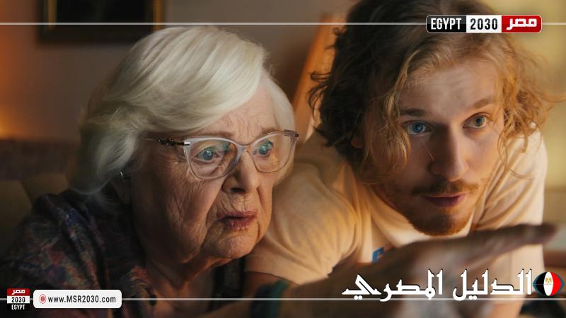 عرض فيلم ”ثيلما” ضمن البانوراما الدولية بمهرجان القاهرة