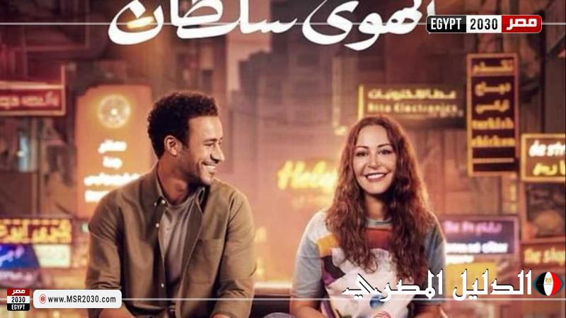 إيرادات الأفلام.. منة شلبى على القمة والفستان الأبيض يطاردها