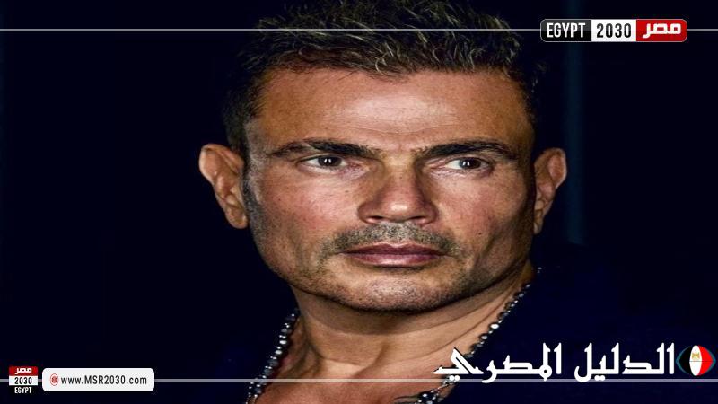 عمرو دياب يشعل أجواء دبي بحفل غنائي مميز