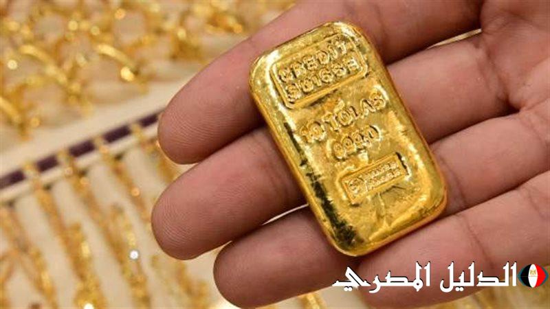 متابعة حية.. أسعار سبائك الذهب اليوم الأربعاء 11-12-2024 بالمصنعية