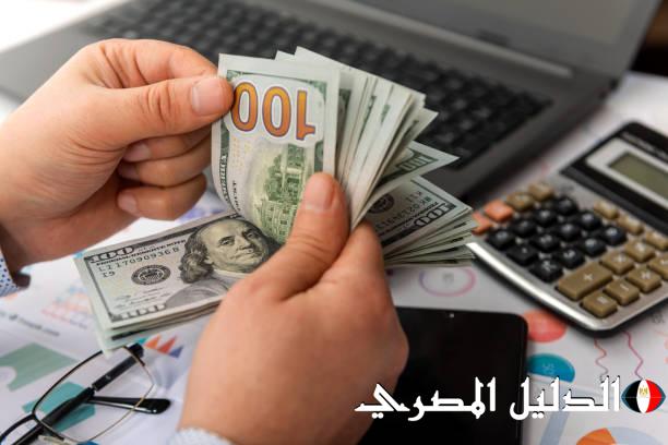 سعر الدولار أمام الجنيه المصري في البنوك اليوم الأحد 15 ديسمبر 2024