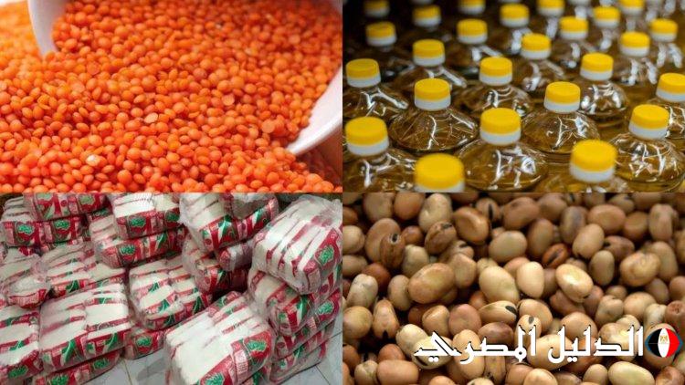 انخفاض السكر والزيوت.. أسعار 20 سلعة بالأسواق اليوم الأربعاء 25-12-2024