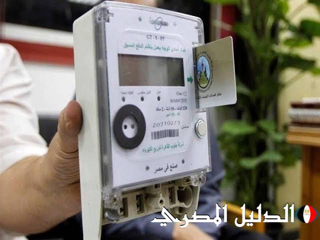 إتاحة شحن عدادات الكهرباء مسبقة الدفع لـ 4.6 مليون مشترك بعد توقفها 24 ساعة