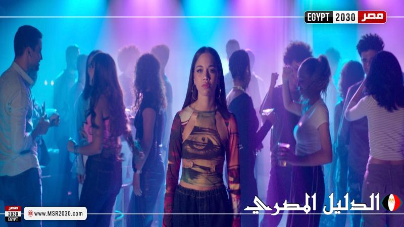 فيلم ”مين يصدق” يتصدر محركات البحث ويحظى بإشادة جماهيرية واسعة