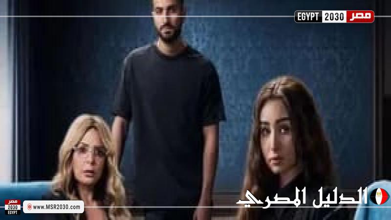 تعرف على موعد عرض مسلسل إقامة جبرية على هذه المنصة