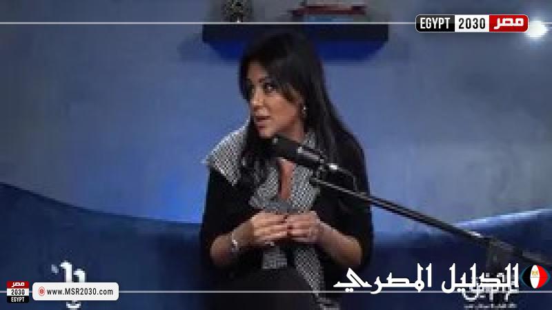 رانيا يوسف لـ«ع الرايق»: الحب مش بالشكل