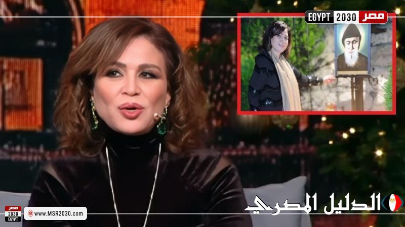 إلهام شاهين: العذراء مريم هي الأم لكل الكون