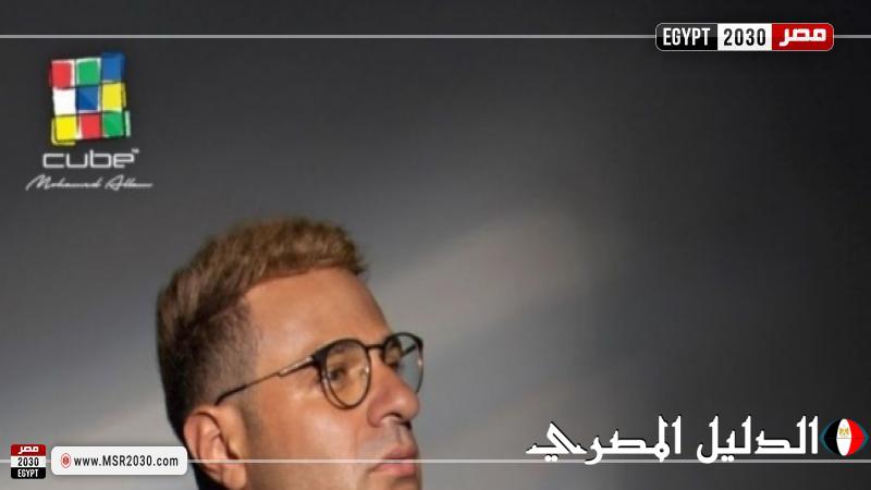 محمد نور يطرح البوستر التشويقي لأحدث أغانيه «رجوع مافيش»