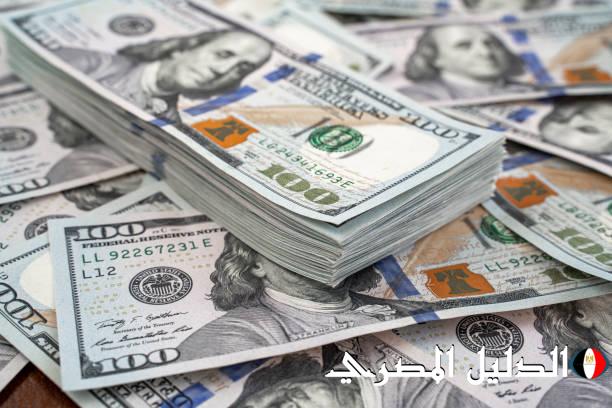 في جلسة متقلبة.. تراجع سعر الدولار أمام الجنيه المصري بختام التعاملات